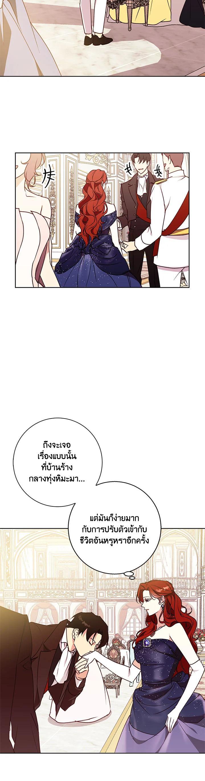 Manga-lc-com อ่านมังงะ อ่านการ์ตูน ออนไลน์ ฟรี Winter Wolf ตอนที่ 1 2 3 4 5 6 7 8 9 10 11 12 13 14 ฟรี ไม่มีโฆษณา Manga-lc - อ่าน มังงะ อ่าน การ์ตูน ออนไลน์ อ่านมังงะ ฟรี