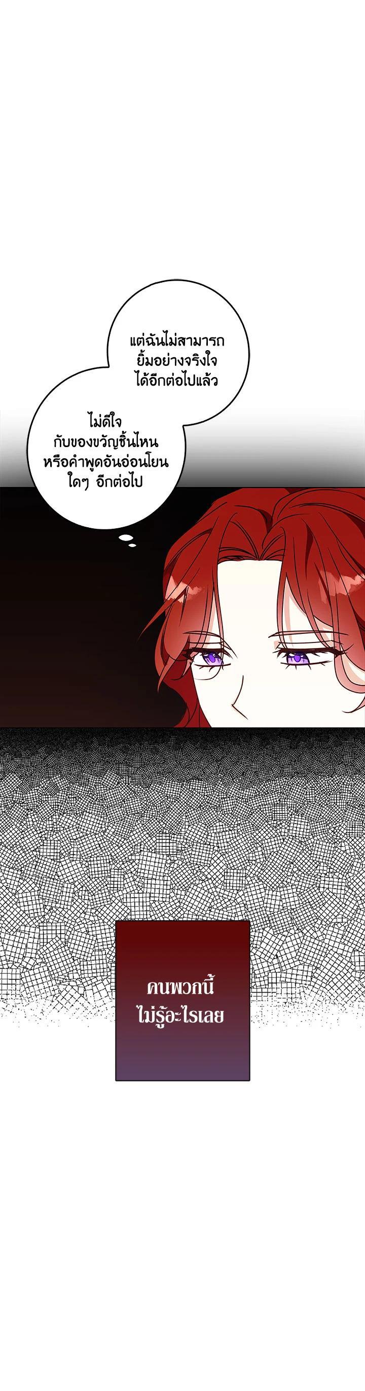 Manga-lc-com อ่านมังงะ อ่านการ์ตูน ออนไลน์ ฟรี Winter Wolf ตอนที่ 1 2 3 4 5 6 7 8 9 10 11 12 13 14 ฟรี ไม่มีโฆษณา Manga-lc - อ่าน มังงะ อ่าน การ์ตูน ออนไลน์ อ่านมังงะ ฟรี