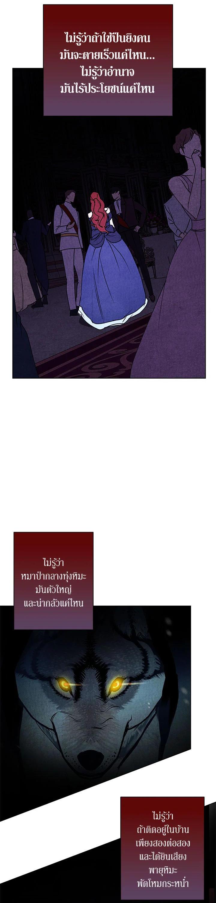 Manga-lc-com อ่านมังงะ อ่านการ์ตูน ออนไลน์ ฟรี Winter Wolf ตอนที่ 1 2 3 4 5 6 7 8 9 10 11 12 13 14 ฟรี ไม่มีโฆษณา Manga-lc - อ่าน มังงะ อ่าน การ์ตูน ออนไลน์ อ่านมังงะ ฟรี