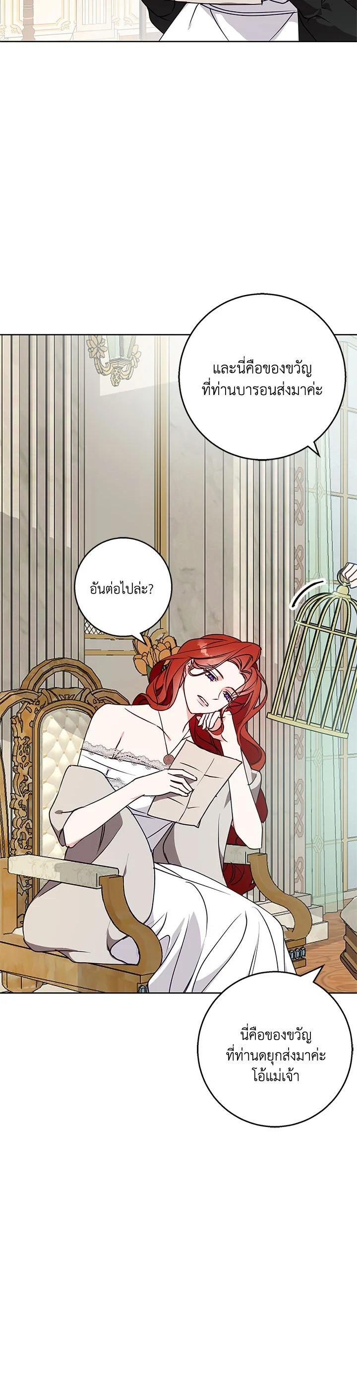 Manga-lc-com อ่านมังงะ อ่านการ์ตูน ออนไลน์ ฟรี Winter Wolf ตอนที่ 1 2 3 4 5 6 7 8 9 10 11 12 13 14 ฟรี ไม่มีโฆษณา Manga-lc - อ่าน มังงะ อ่าน การ์ตูน ออนไลน์ อ่านมังงะ ฟรี