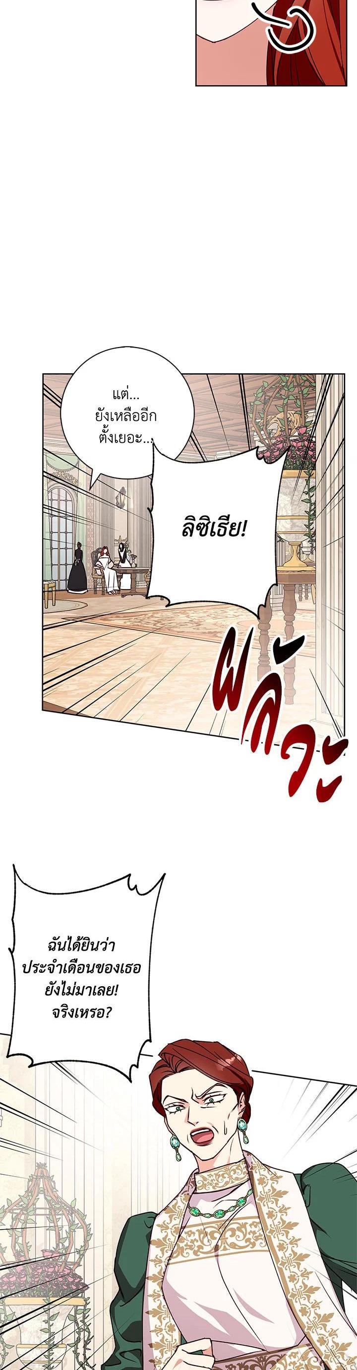 Manga-lc-com อ่านมังงะ อ่านการ์ตูน ออนไลน์ ฟรี Winter Wolf ตอนที่ 1 2 3 4 5 6 7 8 9 10 11 12 13 14 ฟรี ไม่มีโฆษณา Manga-lc - อ่าน มังงะ อ่าน การ์ตูน ออนไลน์ อ่านมังงะ ฟรี