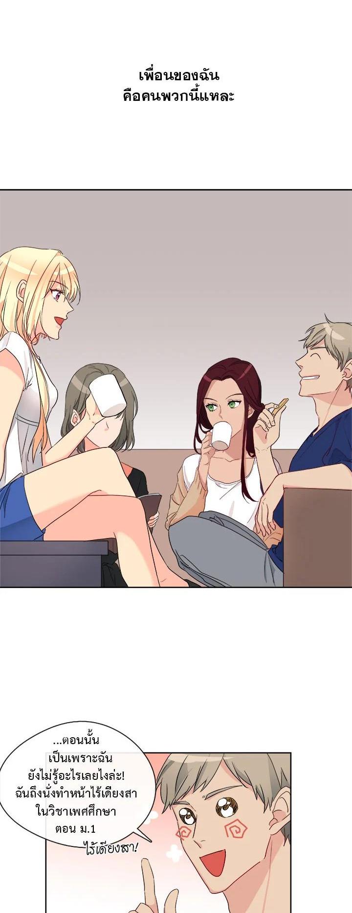 Manga-lc-com อ่านมังงะ อ่านการ์ตูน ออนไลน์ ฟรี Pure Love ตอนที่ 1 2 3 4 5 6 7 8 9 10 11 12 13 14 ฟรี ไม่มีโฆษณา Manga-lc - อ่าน มังงะ อ่าน การ์ตูน ออนไลน์ อ่านมังงะ ฟรี