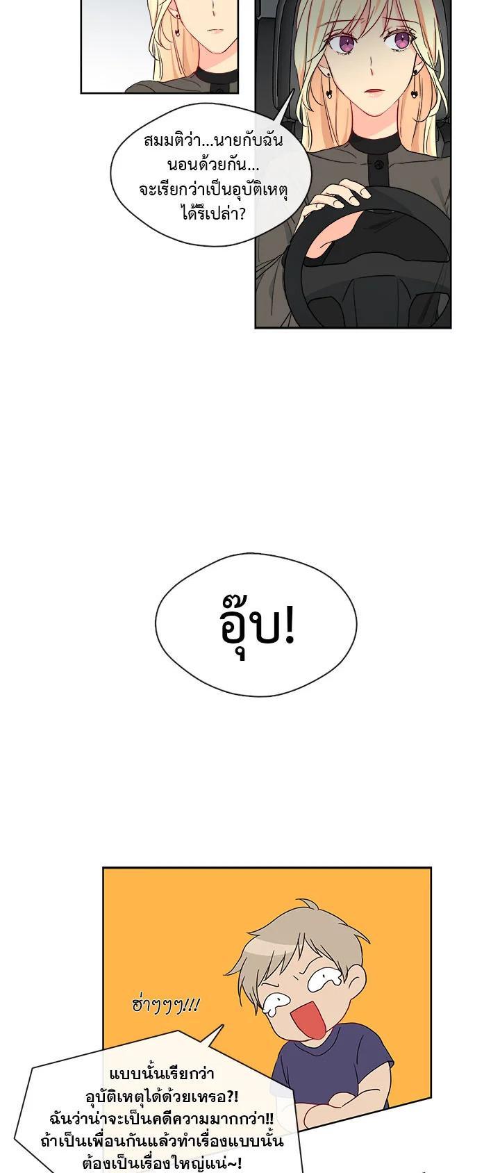 Manga-lc-com อ่านมังงะ อ่านการ์ตูน ออนไลน์ ฟรี Pure Love ตอนที่ 1 2 3 4 5 6 7 8 9 10 11 12 13 14 ฟรี ไม่มีโฆษณา Manga-lc - อ่าน มังงะ อ่าน การ์ตูน ออนไลน์ อ่านมังงะ ฟรี