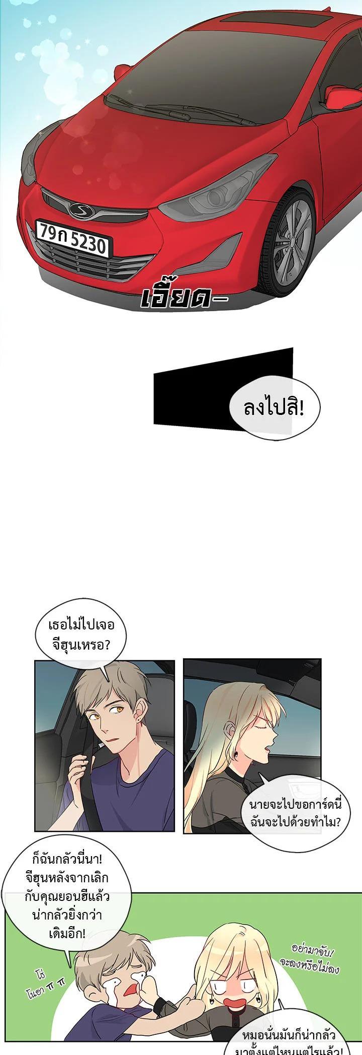 Manga-lc-com อ่านมังงะ อ่านการ์ตูน ออนไลน์ ฟรี Pure Love ตอนที่ 1 2 3 4 5 6 7 8 9 10 11 12 13 14 ฟรี ไม่มีโฆษณา Manga-lc - อ่าน มังงะ อ่าน การ์ตูน ออนไลน์ อ่านมังงะ ฟรี