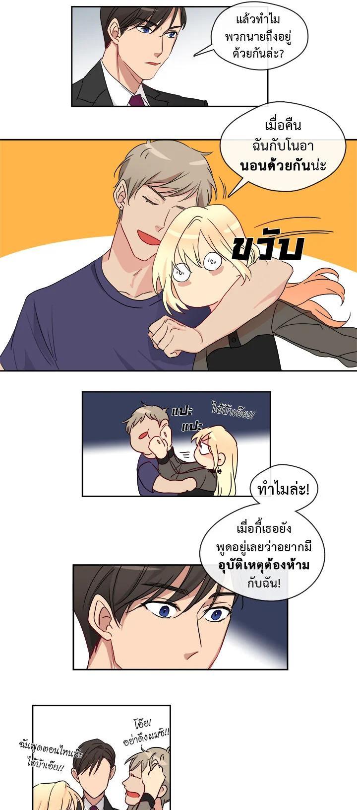 Manga-lc-com อ่านมังงะ อ่านการ์ตูน ออนไลน์ ฟรี Pure Love ตอนที่ 1 2 3 4 5 6 7 8 9 10 11 12 13 14 ฟรี ไม่มีโฆษณา Manga-lc - อ่าน มังงะ อ่าน การ์ตูน ออนไลน์ อ่านมังงะ ฟรี