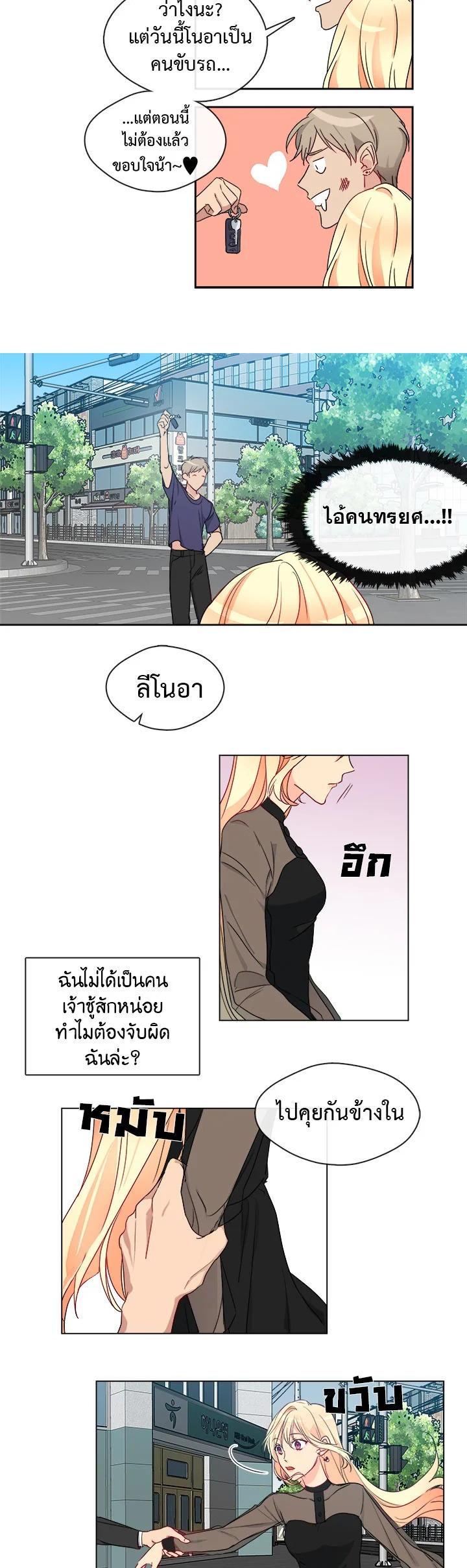 Manga-lc-com อ่านมังงะ อ่านการ์ตูน ออนไลน์ ฟรี Pure Love ตอนที่ 1 2 3 4 5 6 7 8 9 10 11 12 13 14 ฟรี ไม่มีโฆษณา Manga-lc - อ่าน มังงะ อ่าน การ์ตูน ออนไลน์ อ่านมังงะ ฟรี