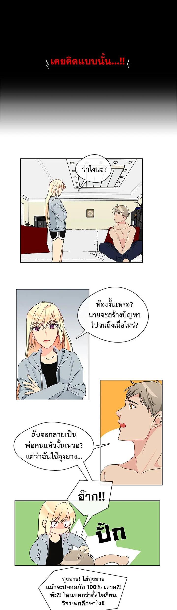 Manga-lc-com อ่านมังงะ อ่านการ์ตูน ออนไลน์ ฟรี Pure Love ตอนที่ 1 2 3 4 5 6 7 8 9 10 11 12 13 14 ฟรี ไม่มีโฆษณา Manga-lc - อ่าน มังงะ อ่าน การ์ตูน ออนไลน์ อ่านมังงะ ฟรี