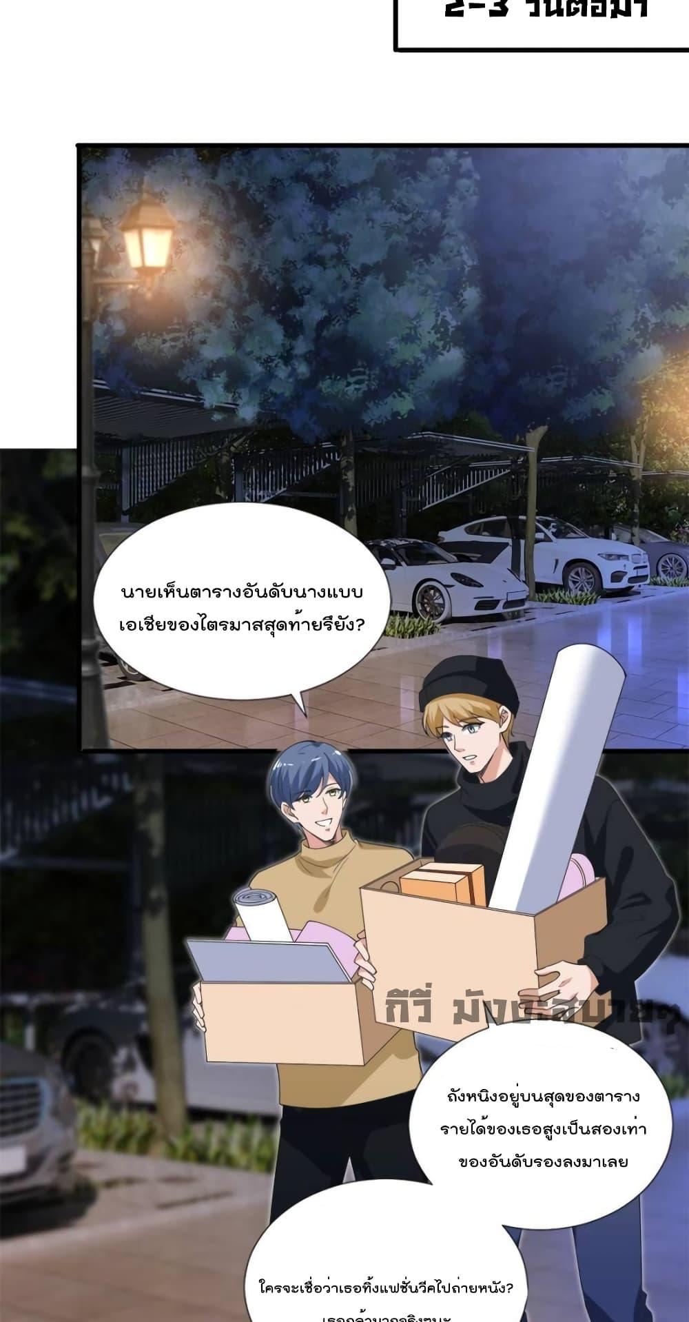 Manga-lc-com อ่านมังงะ อ่านการ์ตูน ออนไลน์ ฟรี TrialMarriage ตอนที่ 1 2 3 4 5 6 7 8 9 10 11 12 13 14 ฟรี ไม่มีโฆษณา Manga-lc - อ่าน มังงะ อ่าน การ์ตูน ออนไลน์ อ่านมังงะ ฟรี