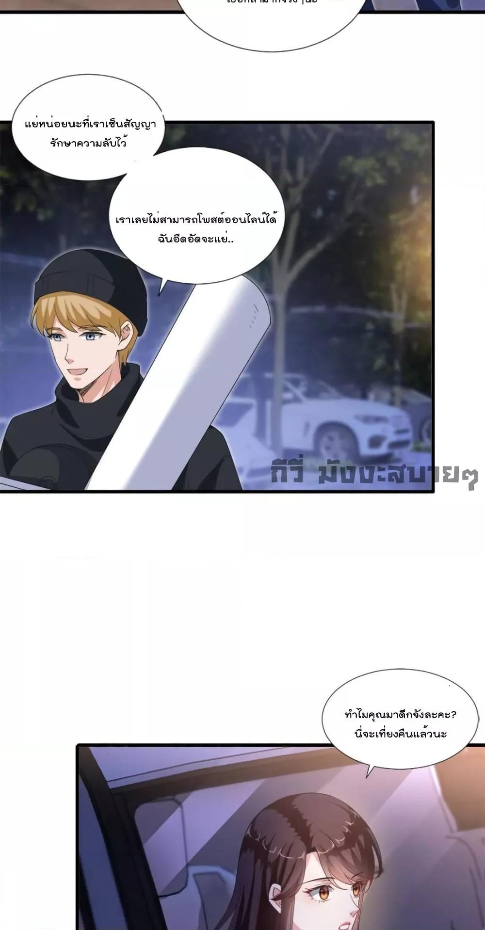 Manga-lc-com อ่านมังงะ อ่านการ์ตูน ออนไลน์ ฟรี TrialMarriage ตอนที่ 1 2 3 4 5 6 7 8 9 10 11 12 13 14 ฟรี ไม่มีโฆษณา Manga-lc - อ่าน มังงะ อ่าน การ์ตูน ออนไลน์ อ่านมังงะ ฟรี