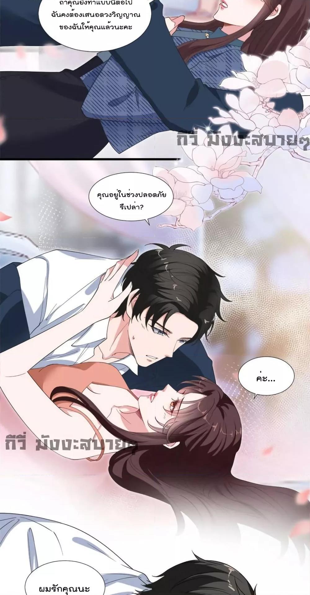 Manga-lc-com อ่านมังงะ อ่านการ์ตูน ออนไลน์ ฟรี TrialMarriage ตอนที่ 1 2 3 4 5 6 7 8 9 10 11 12 13 14 ฟรี ไม่มีโฆษณา Manga-lc - อ่าน มังงะ อ่าน การ์ตูน ออนไลน์ อ่านมังงะ ฟรี