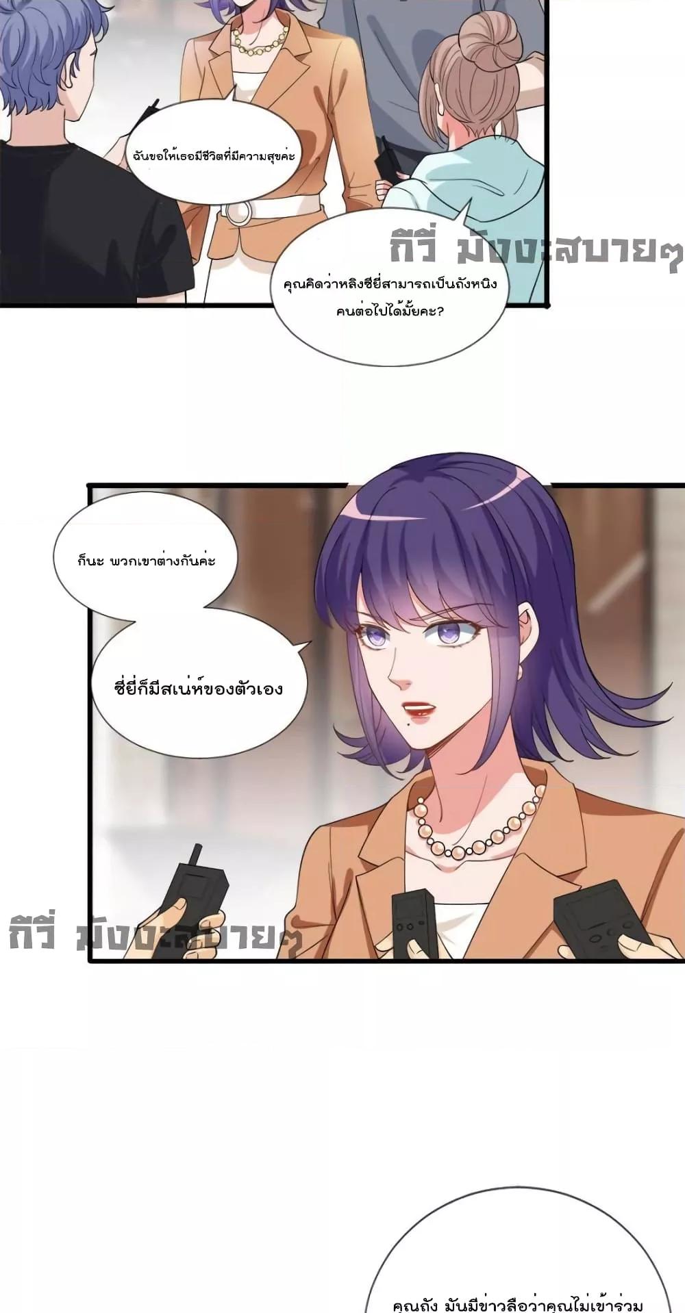 Manga-lc-com อ่านมังงะ อ่านการ์ตูน ออนไลน์ ฟรี TrialMarriage ตอนที่ 1 2 3 4 5 6 7 8 9 10 11 12 13 14 ฟรี ไม่มีโฆษณา Manga-lc - อ่าน มังงะ อ่าน การ์ตูน ออนไลน์ อ่านมังงะ ฟรี