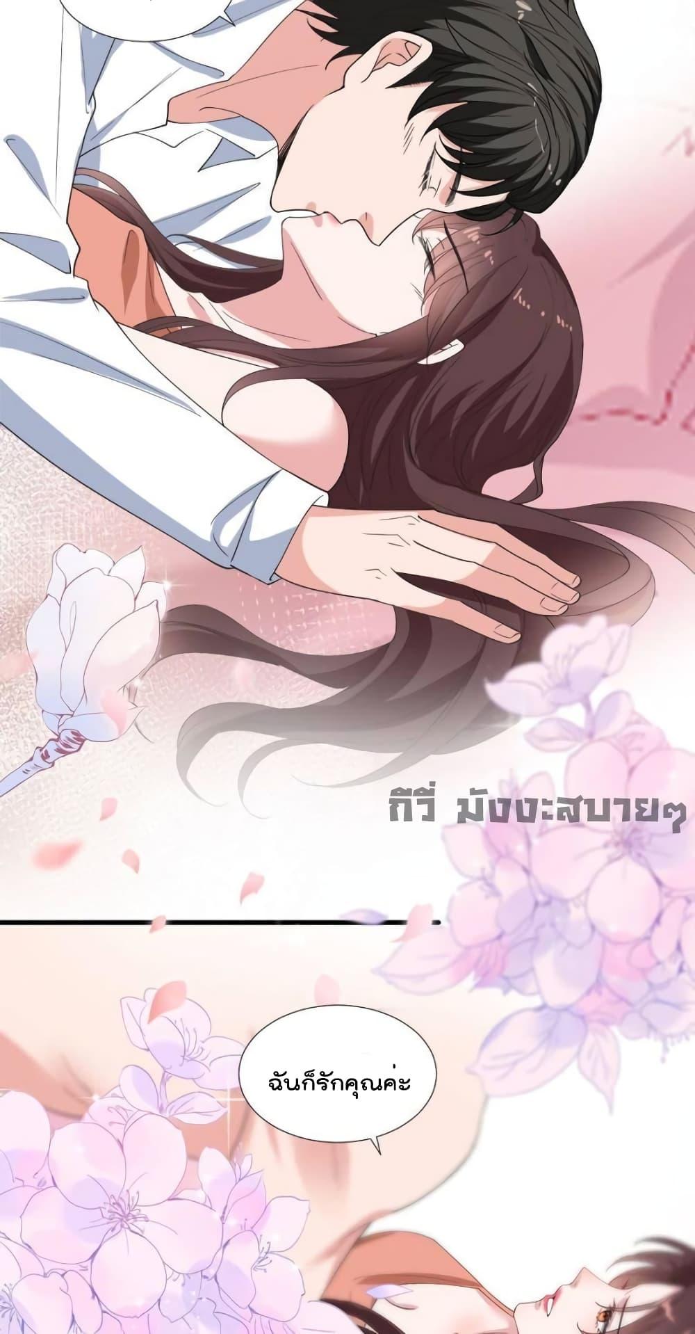 Manga-lc-com อ่านมังงะ อ่านการ์ตูน ออนไลน์ ฟรี TrialMarriage ตอนที่ 1 2 3 4 5 6 7 8 9 10 11 12 13 14 ฟรี ไม่มีโฆษณา Manga-lc - อ่าน มังงะ อ่าน การ์ตูน ออนไลน์ อ่านมังงะ ฟรี