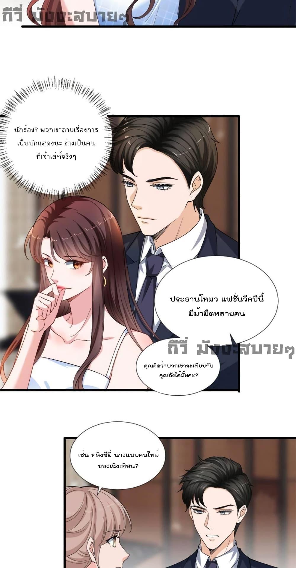 Manga-lc-com อ่านมังงะ อ่านการ์ตูน ออนไลน์ ฟรี TrialMarriage ตอนที่ 1 2 3 4 5 6 7 8 9 10 11 12 13 14 ฟรี ไม่มีโฆษณา Manga-lc - อ่าน มังงะ อ่าน การ์ตูน ออนไลน์ อ่านมังงะ ฟรี