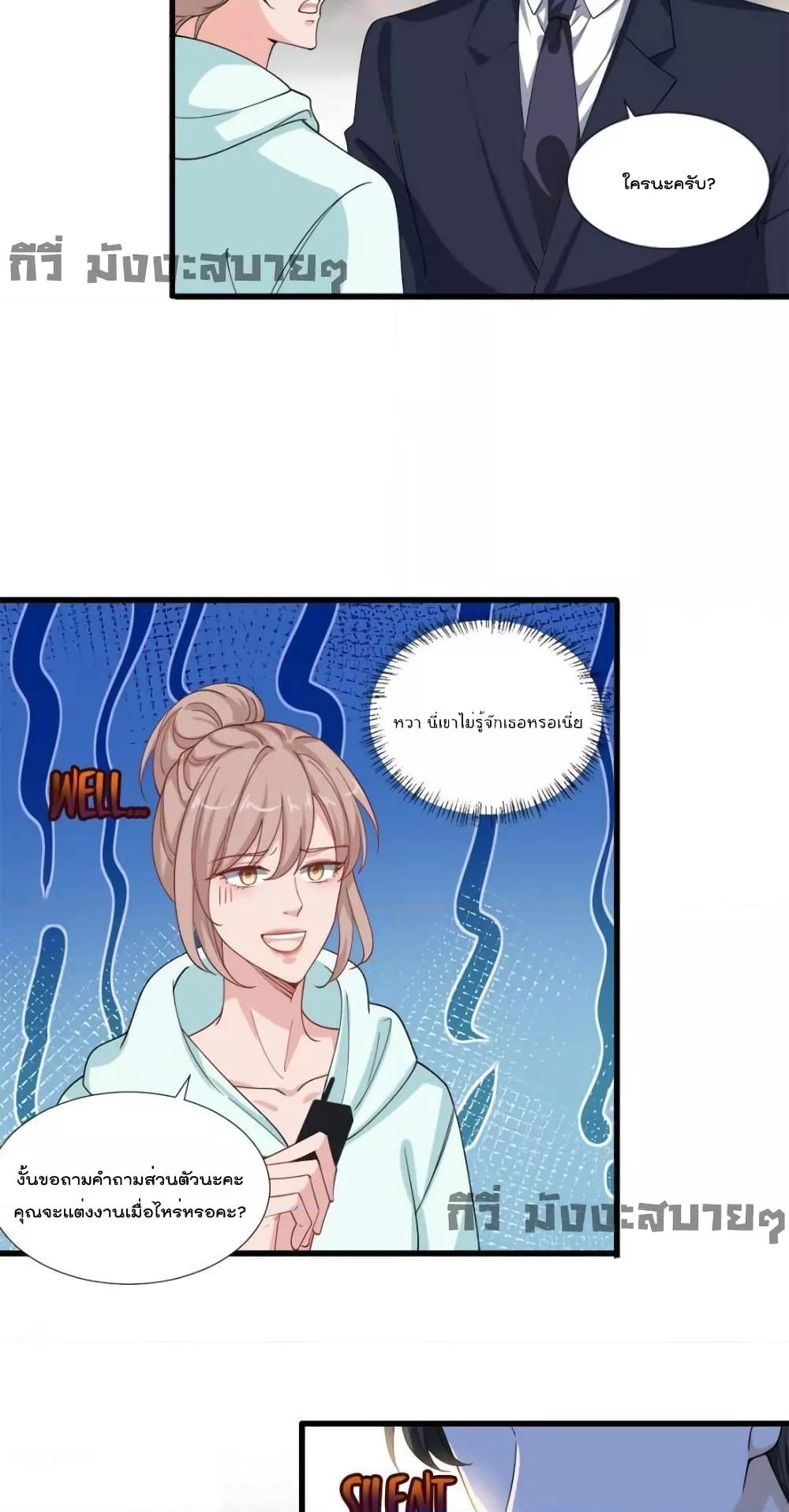 Manga-lc-com อ่านมังงะ อ่านการ์ตูน ออนไลน์ ฟรี TrialMarriage ตอนที่ 1 2 3 4 5 6 7 8 9 10 11 12 13 14 ฟรี ไม่มีโฆษณา Manga-lc - อ่าน มังงะ อ่าน การ์ตูน ออนไลน์ อ่านมังงะ ฟรี