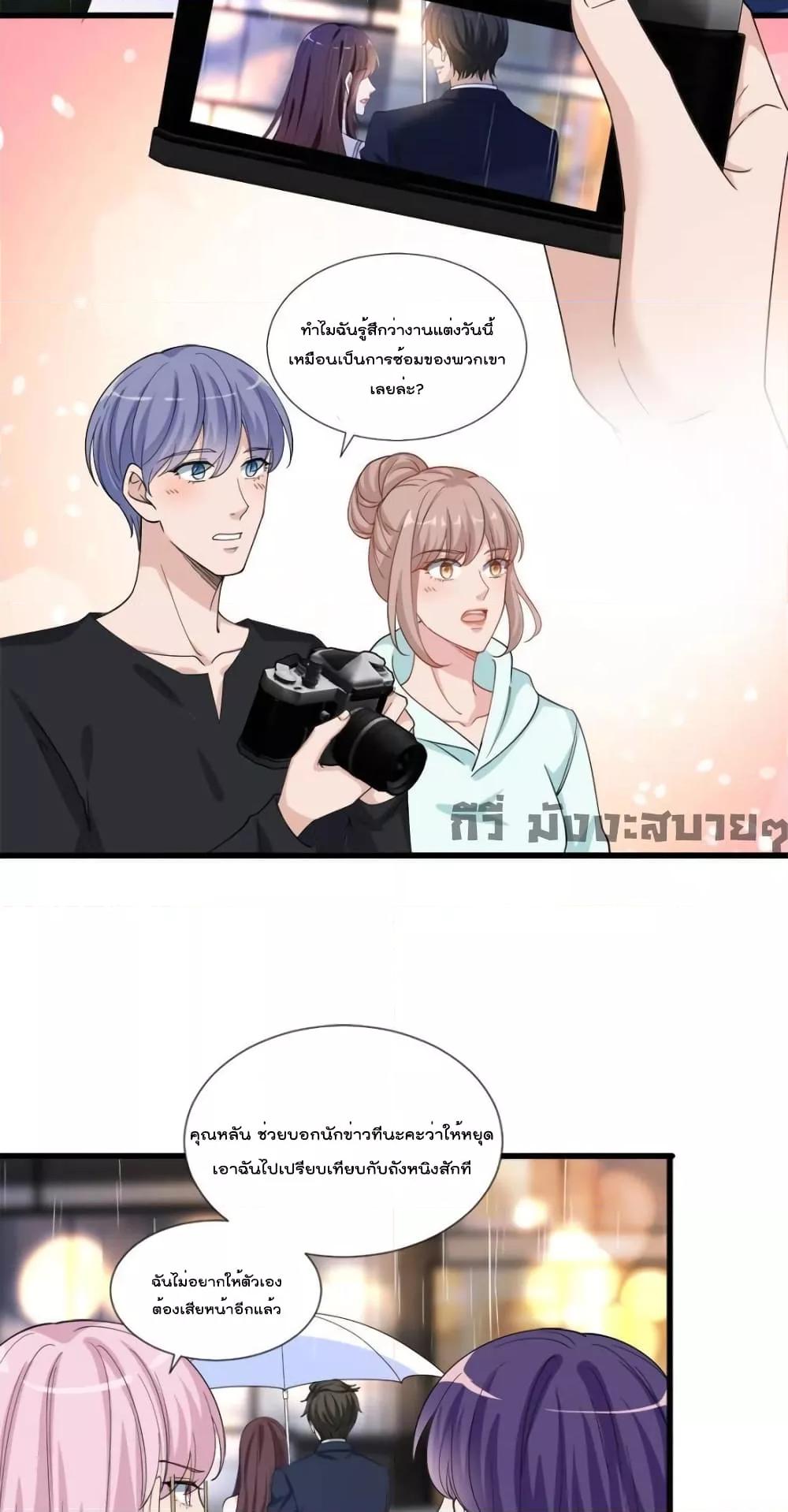Manga-lc-com อ่านมังงะ อ่านการ์ตูน ออนไลน์ ฟรี TrialMarriage ตอนที่ 1 2 3 4 5 6 7 8 9 10 11 12 13 14 ฟรี ไม่มีโฆษณา Manga-lc - อ่าน มังงะ อ่าน การ์ตูน ออนไลน์ อ่านมังงะ ฟรี