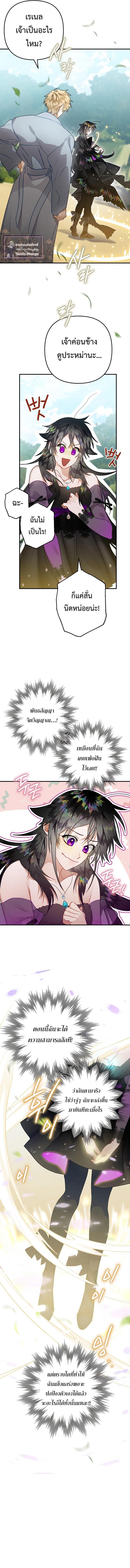 Manga-lc-com อ่านมังงะ อ่านการ์ตูน ออนไลน์ ฟรี Of all things, I Became a Crow ตอนที่ 1 2 3 4 5 6 7 8 9 10 11 12 13 14 ฟรี ไม่มีโฆษณา Manga-lc - อ่าน มังงะ อ่าน การ์ตูน ออนไลน์ อ่านมังงะ ฟรี