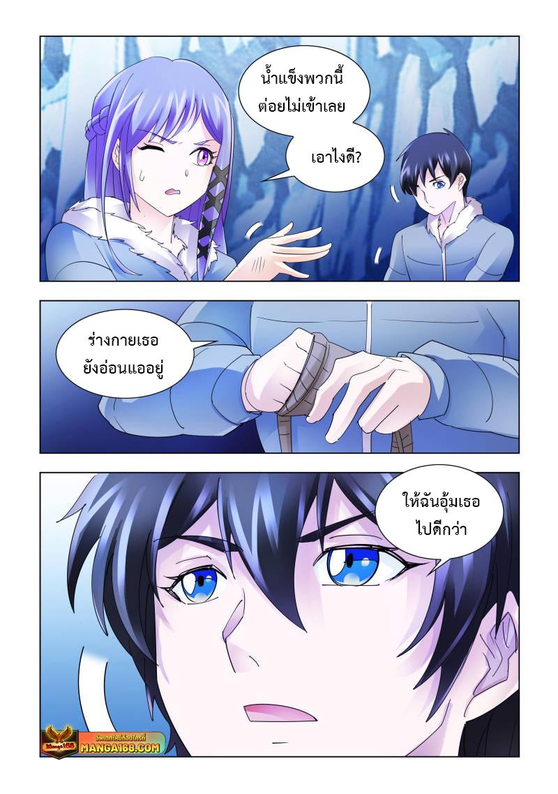 Manga-lc-com อ่านมังงะ อ่านการ์ตูน ออนไลน์ ฟรี Battle Frenzy ตอนที่ 1 2 3 4 5 6 7 8 9 10 11 12 13 14 ฟรี ไม่มีโฆษณา Manga-lc - อ่าน มังงะ อ่าน การ์ตูน ออนไลน์ อ่านมังงะ ฟรี
