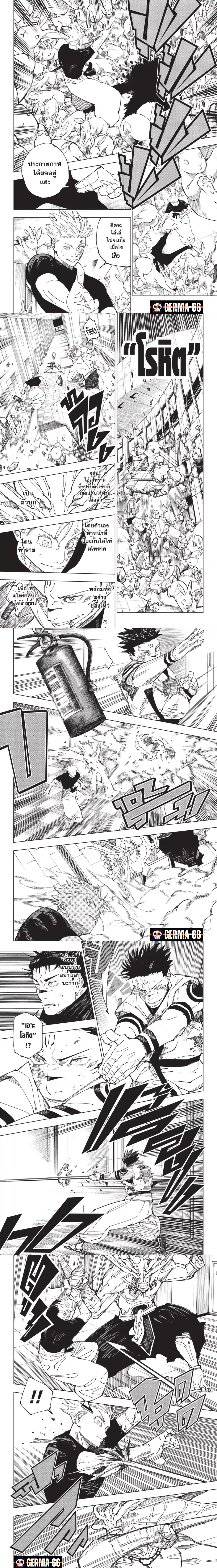 Manga-lc-com อ่านมังงะ อ่านการ์ตูน ออนไลน์ ฟรี Jujutsu Kaisen มหาเวทย์ผนึกมาร ตอนที่ 1 2 3 4 5 6 7 8 9 10 11 12 13 14 ฟรี ไม่มีโฆษณา Manga-lc - อ่าน มังงะ อ่าน การ์ตูน ออนไลน์ อ่านมังงะ ฟรี