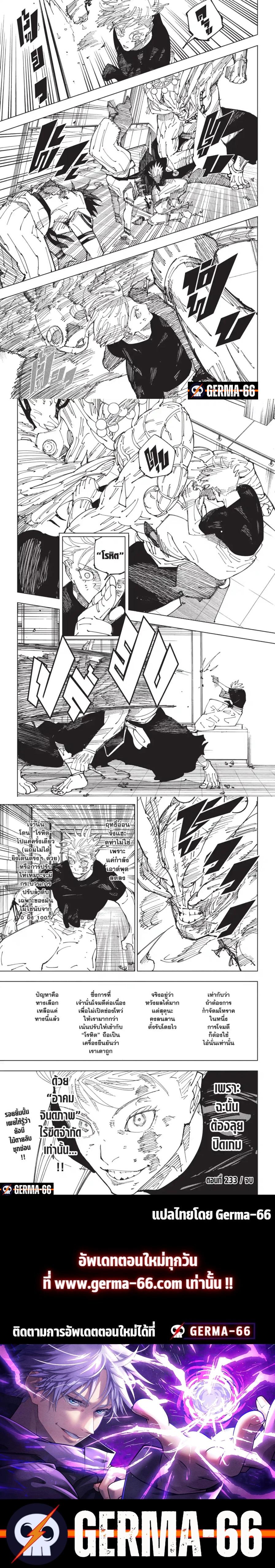 Manga-lc-com อ่านมังงะ อ่านการ์ตูน ออนไลน์ ฟรี Jujutsu Kaisen มหาเวทย์ผนึกมาร ตอนที่ 1 2 3 4 5 6 7 8 9 10 11 12 13 14 ฟรี ไม่มีโฆษณา Manga-lc - อ่าน มังงะ อ่าน การ์ตูน ออนไลน์ อ่านมังงะ ฟรี