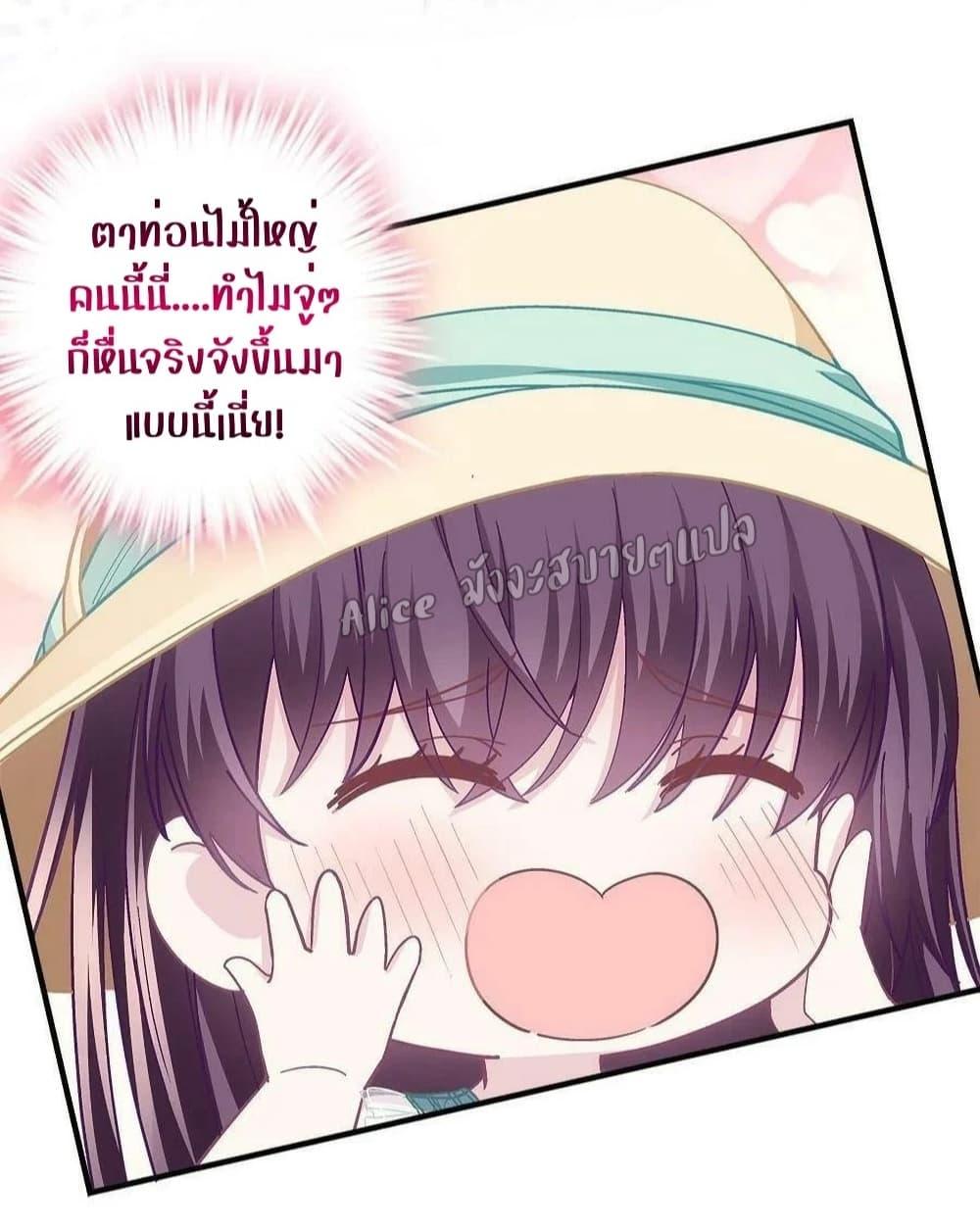 Manga-lc-com อ่านมังงะ อ่านการ์ตูน ออนไลน์ ฟรี The Brother’s Honey is Back! ตอนที่ 1 2 3 4 5 6 7 8 9 10 11 12 13 14 ฟรี ไม่มีโฆษณา Manga-lc - อ่าน มังงะ อ่าน การ์ตูน ออนไลน์ อ่านมังงะ ฟรี