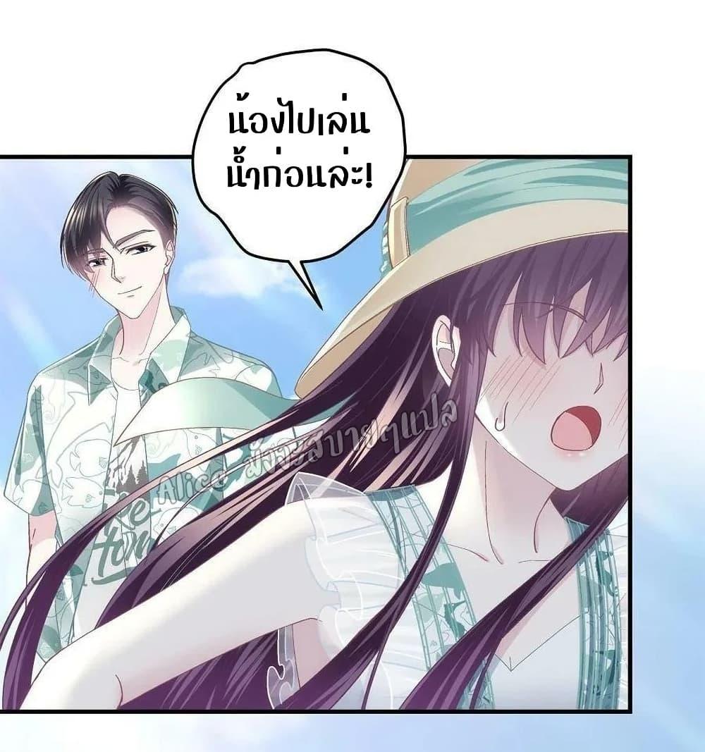 Manga-lc-com อ่านมังงะ อ่านการ์ตูน ออนไลน์ ฟรี The Brother’s Honey is Back! ตอนที่ 1 2 3 4 5 6 7 8 9 10 11 12 13 14 ฟรี ไม่มีโฆษณา Manga-lc - อ่าน มังงะ อ่าน การ์ตูน ออนไลน์ อ่านมังงะ ฟรี