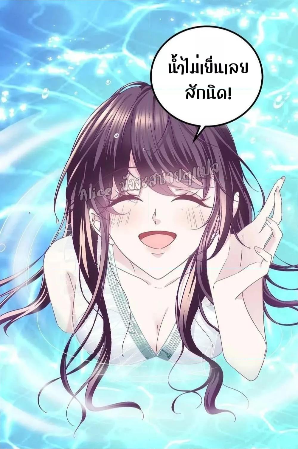 Manga-lc-com อ่านมังงะ อ่านการ์ตูน ออนไลน์ ฟรี The Brother’s Honey is Back! ตอนที่ 1 2 3 4 5 6 7 8 9 10 11 12 13 14 ฟรี ไม่มีโฆษณา Manga-lc - อ่าน มังงะ อ่าน การ์ตูน ออนไลน์ อ่านมังงะ ฟรี