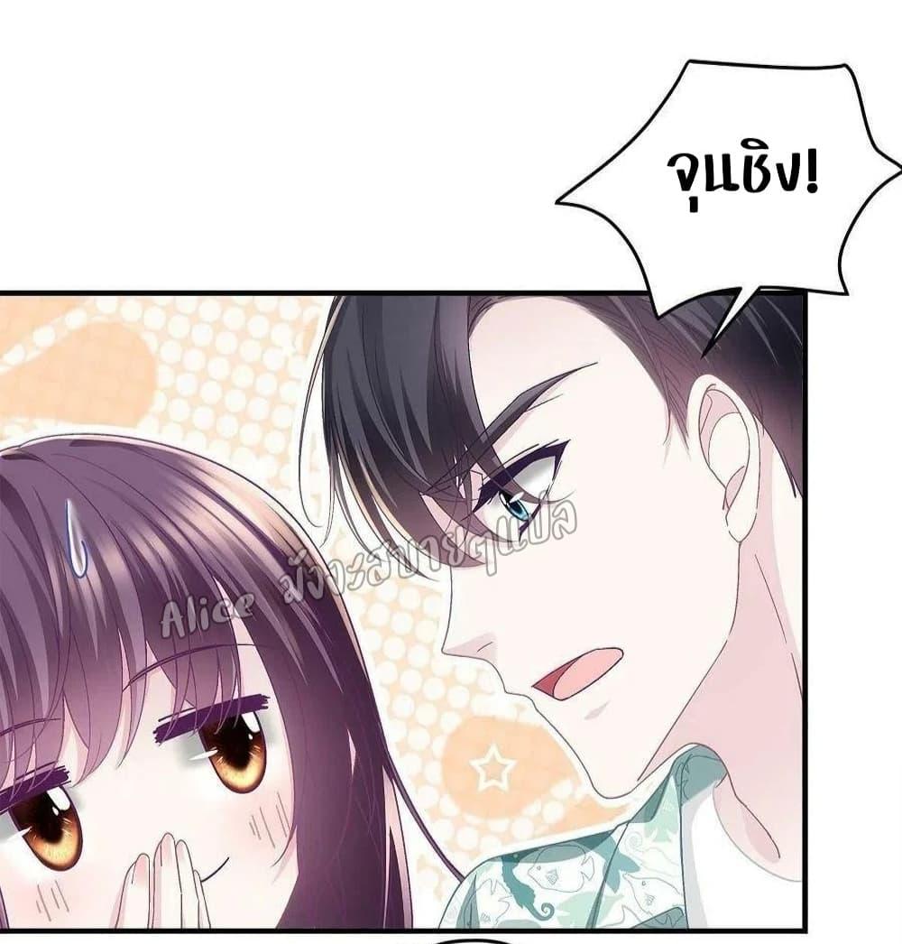 Manga-lc-com อ่านมังงะ อ่านการ์ตูน ออนไลน์ ฟรี The Brother’s Honey is Back! ตอนที่ 1 2 3 4 5 6 7 8 9 10 11 12 13 14 ฟรี ไม่มีโฆษณา Manga-lc - อ่าน มังงะ อ่าน การ์ตูน ออนไลน์ อ่านมังงะ ฟรี