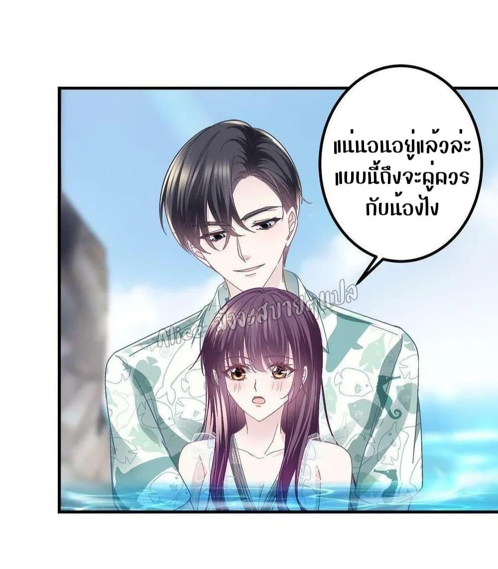 Manga-lc-com อ่านมังงะ อ่านการ์ตูน ออนไลน์ ฟรี The Brother’s Honey is Back! ตอนที่ 1 2 3 4 5 6 7 8 9 10 11 12 13 14 ฟรี ไม่มีโฆษณา Manga-lc - อ่าน มังงะ อ่าน การ์ตูน ออนไลน์ อ่านมังงะ ฟรี