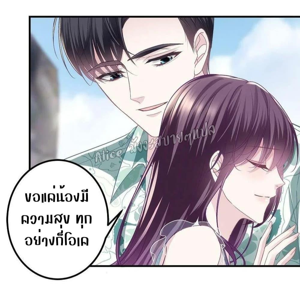 Manga-lc-com อ่านมังงะ อ่านการ์ตูน ออนไลน์ ฟรี The Brother’s Honey is Back! ตอนที่ 1 2 3 4 5 6 7 8 9 10 11 12 13 14 ฟรี ไม่มีโฆษณา Manga-lc - อ่าน มังงะ อ่าน การ์ตูน ออนไลน์ อ่านมังงะ ฟรี