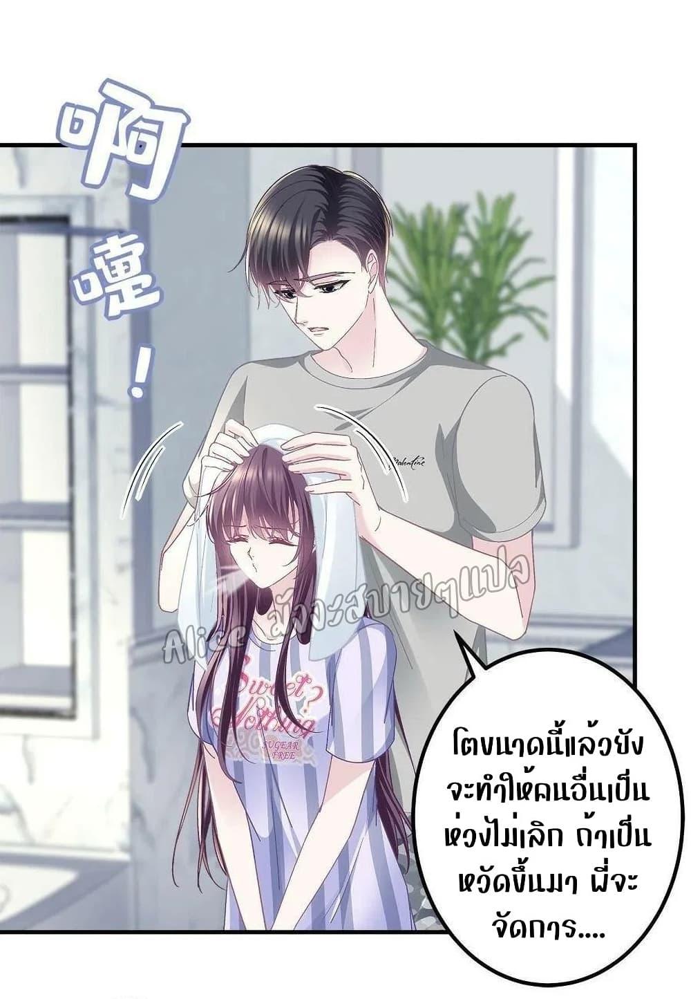 Manga-lc-com อ่านมังงะ อ่านการ์ตูน ออนไลน์ ฟรี The Brother’s Honey is Back! ตอนที่ 1 2 3 4 5 6 7 8 9 10 11 12 13 14 ฟรี ไม่มีโฆษณา Manga-lc - อ่าน มังงะ อ่าน การ์ตูน ออนไลน์ อ่านมังงะ ฟรี
