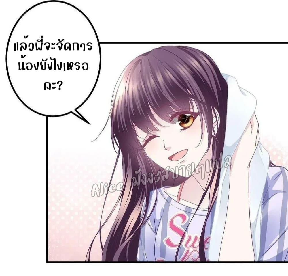 Manga-lc-com อ่านมังงะ อ่านการ์ตูน ออนไลน์ ฟรี The Brother’s Honey is Back! ตอนที่ 1 2 3 4 5 6 7 8 9 10 11 12 13 14 ฟรี ไม่มีโฆษณา Manga-lc - อ่าน มังงะ อ่าน การ์ตูน ออนไลน์ อ่านมังงะ ฟรี