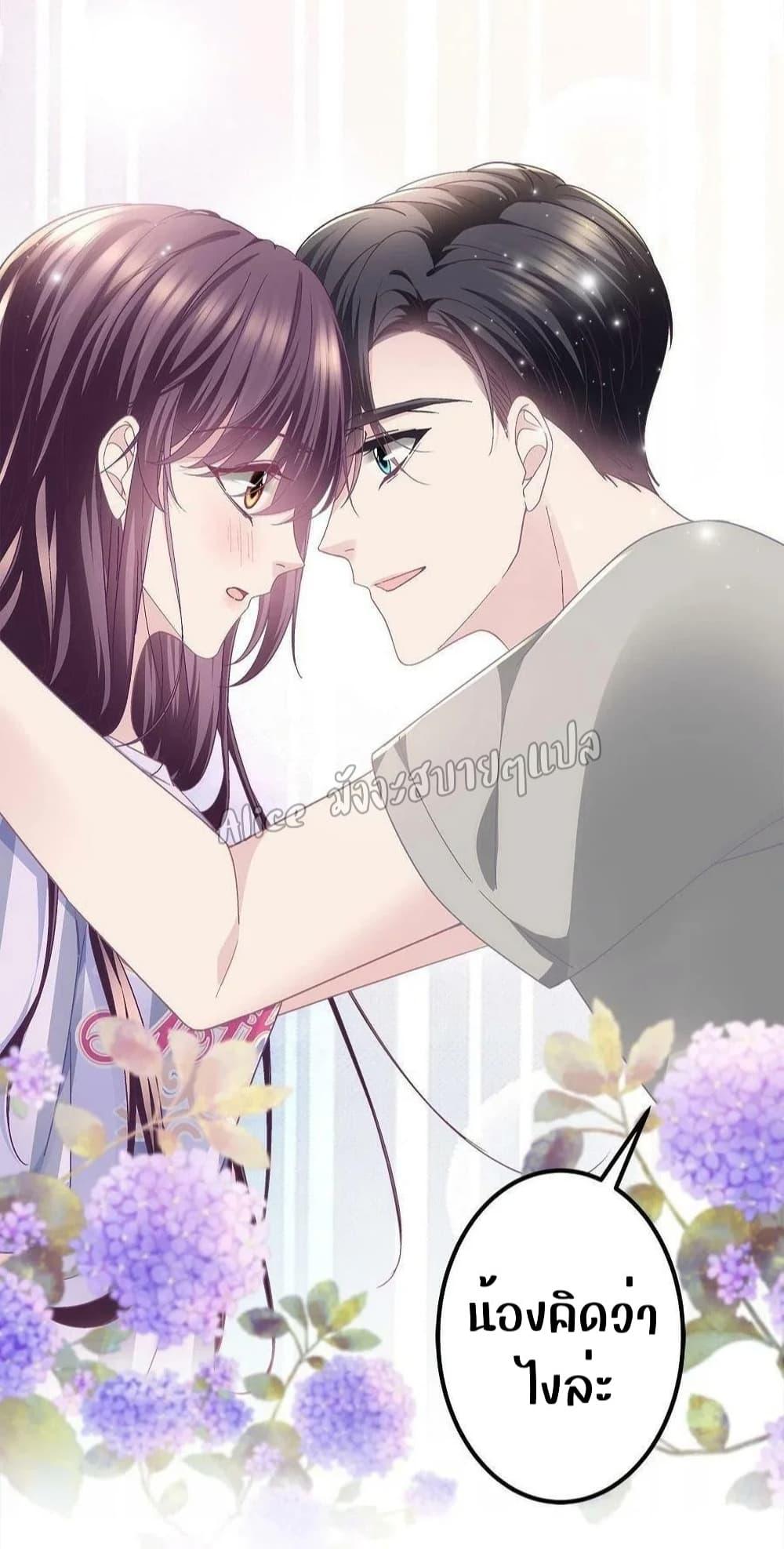 Manga-lc-com อ่านมังงะ อ่านการ์ตูน ออนไลน์ ฟรี The Brother’s Honey is Back! ตอนที่ 1 2 3 4 5 6 7 8 9 10 11 12 13 14 ฟรี ไม่มีโฆษณา Manga-lc - อ่าน มังงะ อ่าน การ์ตูน ออนไลน์ อ่านมังงะ ฟรี