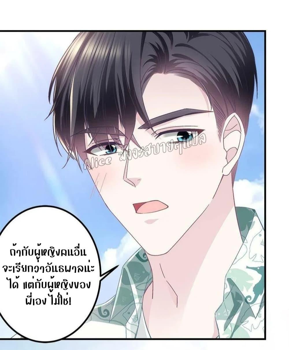 Manga-lc-com อ่านมังงะ อ่านการ์ตูน ออนไลน์ ฟรี The Brother’s Honey is Back! ตอนที่ 1 2 3 4 5 6 7 8 9 10 11 12 13 14 ฟรี ไม่มีโฆษณา Manga-lc - อ่าน มังงะ อ่าน การ์ตูน ออนไลน์ อ่านมังงะ ฟรี