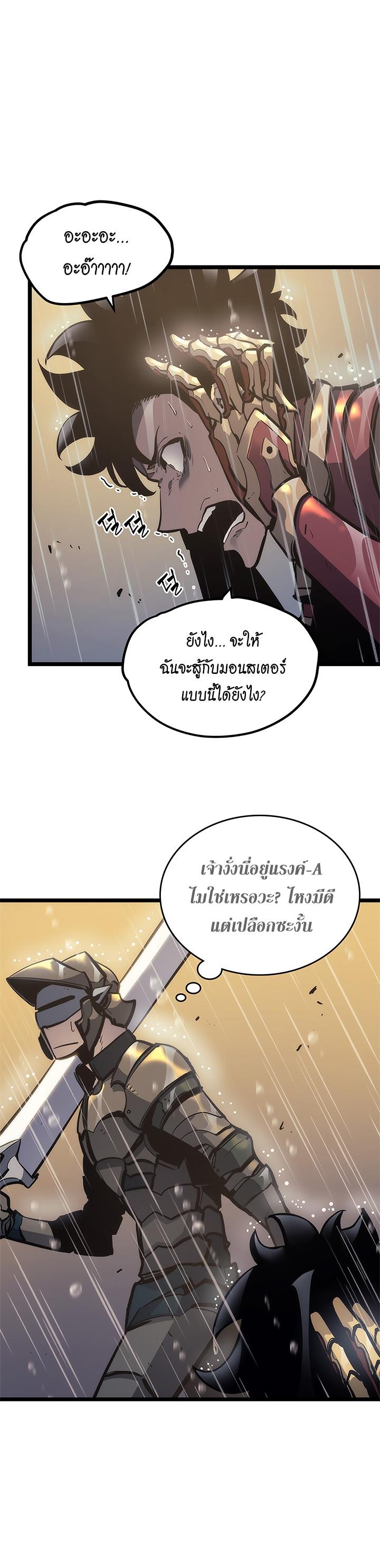 Manga-lc-com อ่านมังงะ อ่านการ์ตูน ออนไลน์ ฟรี Solo Leveling ตอนที่ 1 2 3 4 5 6 7 8 9 10 11 12 13 14 ฟรี ไม่มีโฆษณา Manga-lc - อ่าน มังงะ อ่าน การ์ตูน ออนไลน์ อ่านมังงะ ฟรี