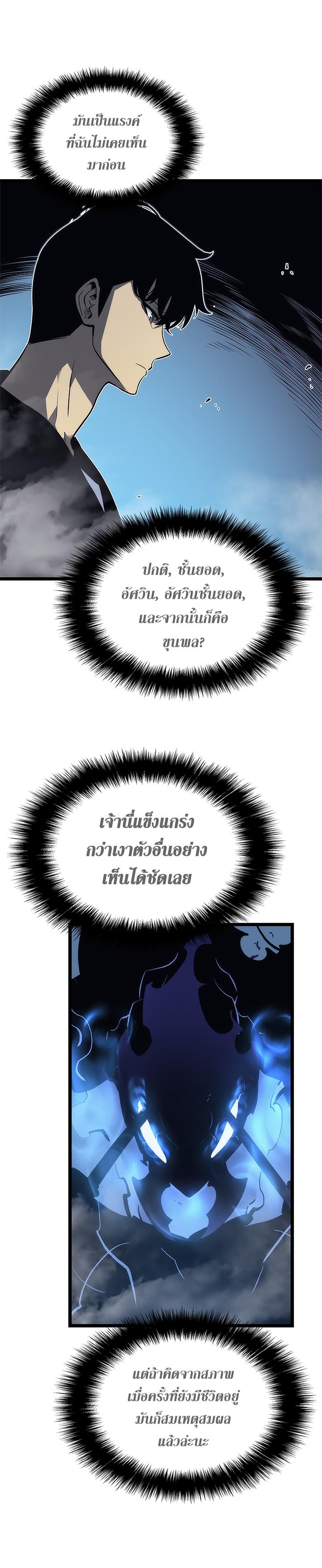 Manga-lc-com อ่านมังงะ อ่านการ์ตูน ออนไลน์ ฟรี Solo Leveling ตอนที่ 1 2 3 4 5 6 7 8 9 10 11 12 13 14 ฟรี ไม่มีโฆษณา Manga-lc - อ่าน มังงะ อ่าน การ์ตูน ออนไลน์ อ่านมังงะ ฟรี