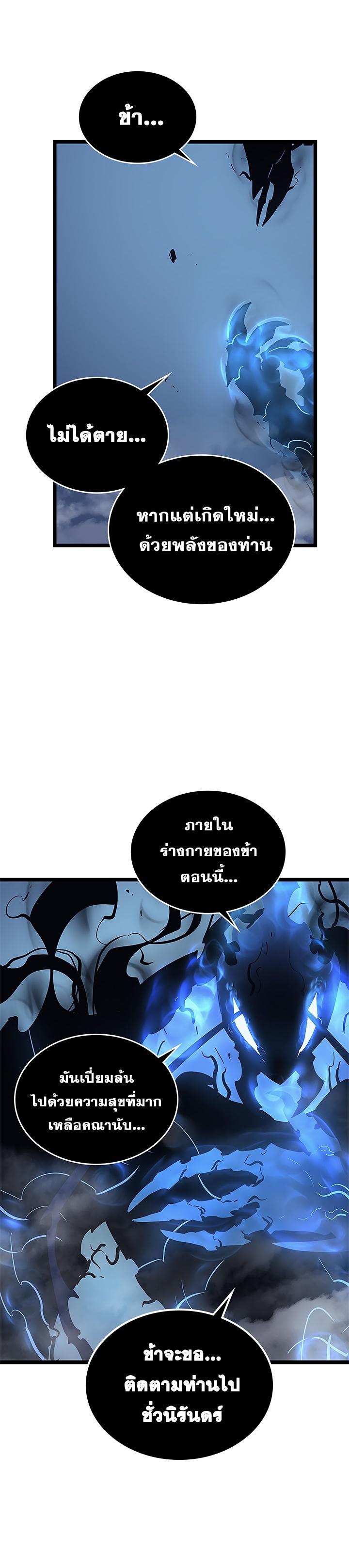 Manga-lc-com อ่านมังงะ อ่านการ์ตูน ออนไลน์ ฟรี Solo Leveling ตอนที่ 1 2 3 4 5 6 7 8 9 10 11 12 13 14 ฟรี ไม่มีโฆษณา Manga-lc - อ่าน มังงะ อ่าน การ์ตูน ออนไลน์ อ่านมังงะ ฟรี