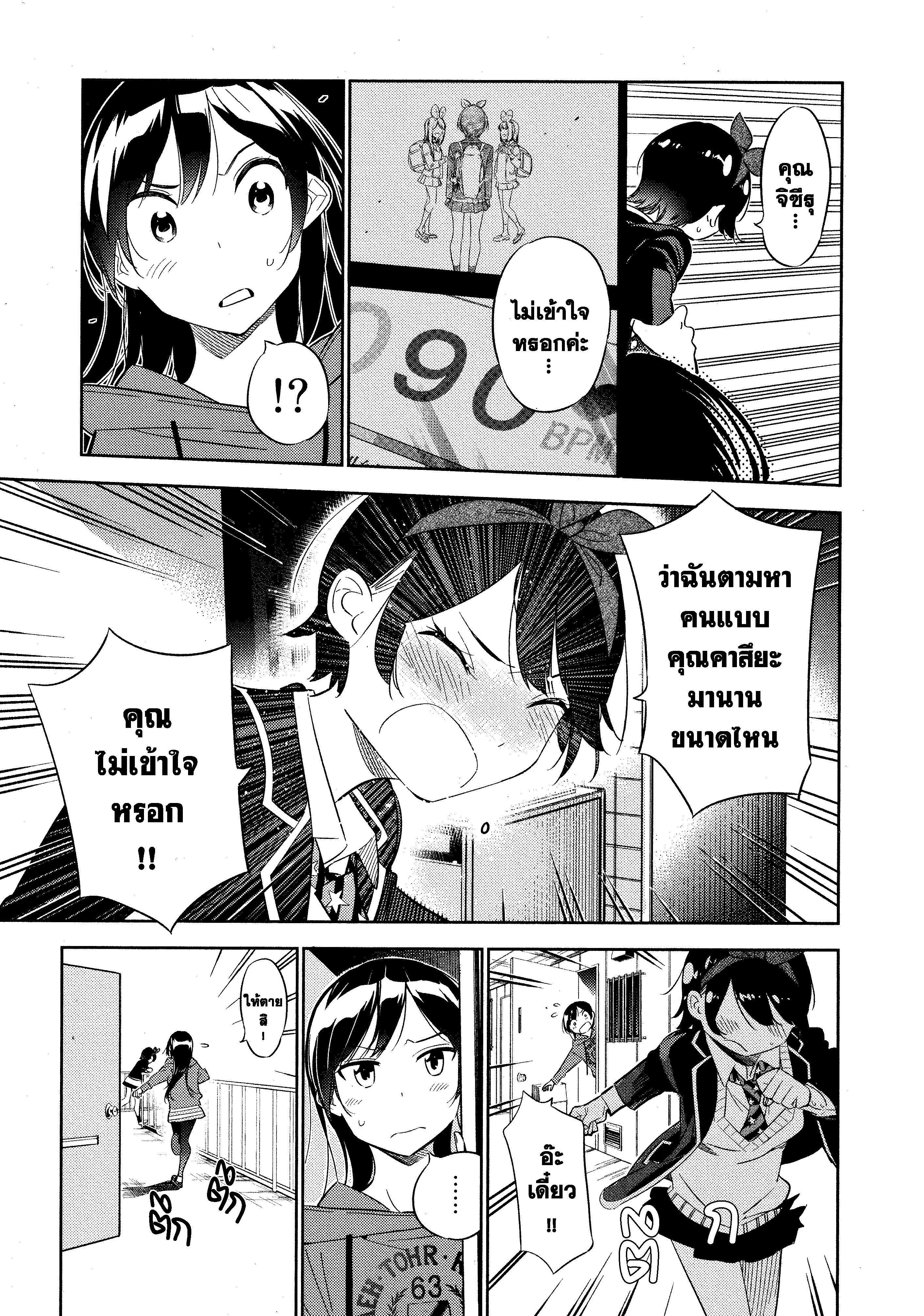 Manga-lc-com อ่านมังงะ อ่านการ์ตูน ออนไลน์ ฟรี Kanojo Okarishimasu ตอนที่ 1 2 3 4 5 6 7 8 9 10 11 12 13 14 ฟรี ไม่มีโฆษณา Manga-lc - อ่าน มังงะ อ่าน การ์ตูน ออนไลน์ อ่านมังงะ ฟรี