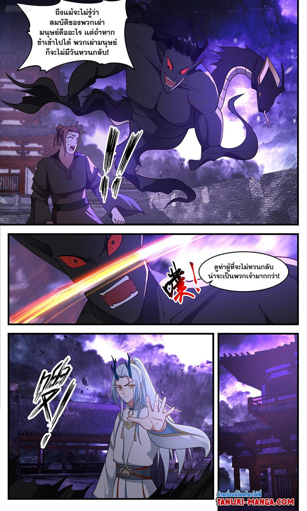 Manga-lc-com อ่านมังงะ อ่านการ์ตูน ออนไลน์ ฟรี Martial Peak เทพยุทธ์เหนือโลก ตอนที่ 1 2 3 4 5 6 7 8 9 10 11 12 13 14 ฟรี ไม่มีโฆษณา Manga-lc - อ่าน มังงะ อ่าน การ์ตูน ออนไลน์ อ่านมังงะ ฟรี