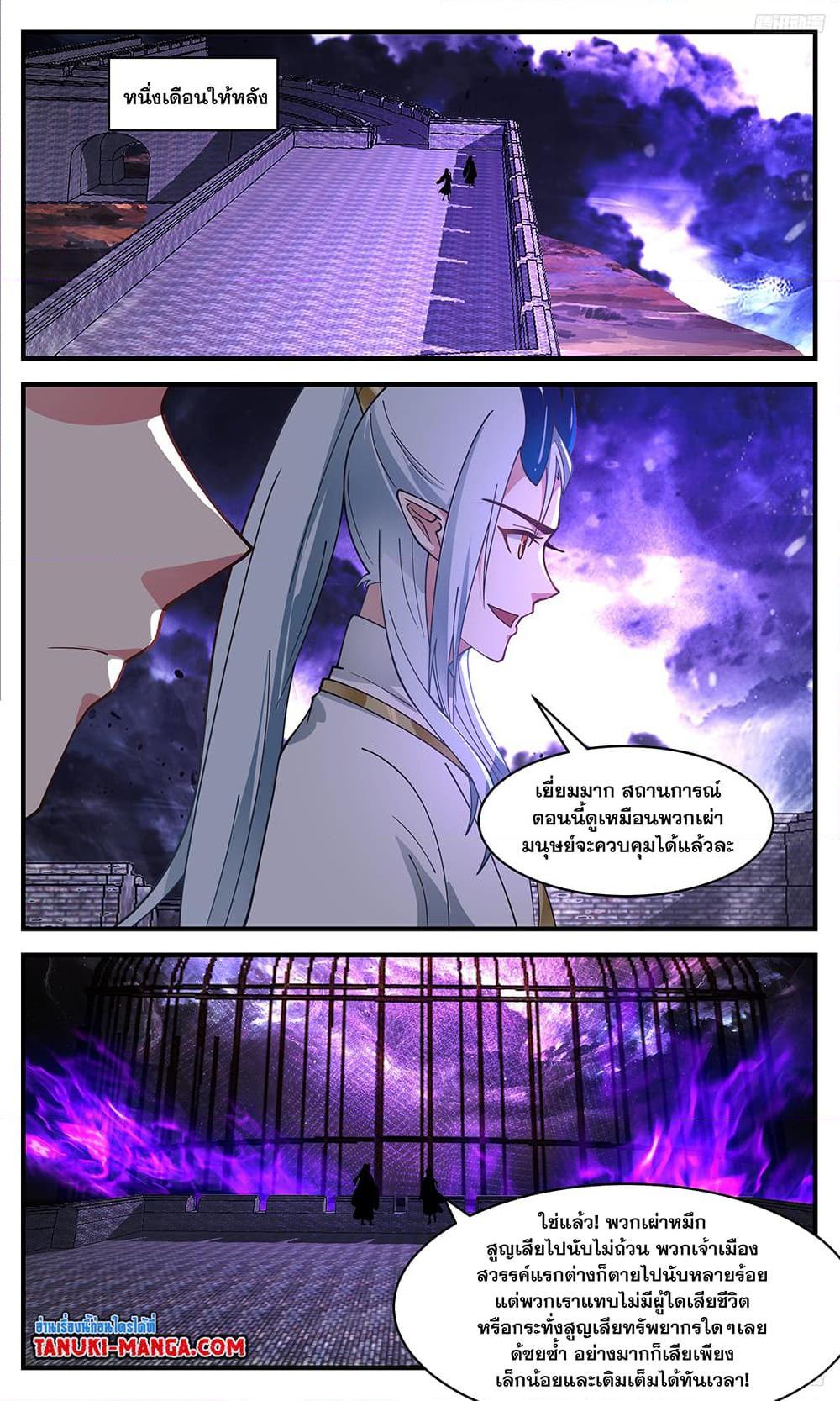 Manga-lc-com อ่านมังงะ อ่านการ์ตูน ออนไลน์ ฟรี Martial Peak เทพยุทธ์เหนือโลก ตอนที่ 1 2 3 4 5 6 7 8 9 10 11 12 13 14 ฟรี ไม่มีโฆษณา Manga-lc - อ่าน มังงะ อ่าน การ์ตูน ออนไลน์ อ่านมังงะ ฟรี