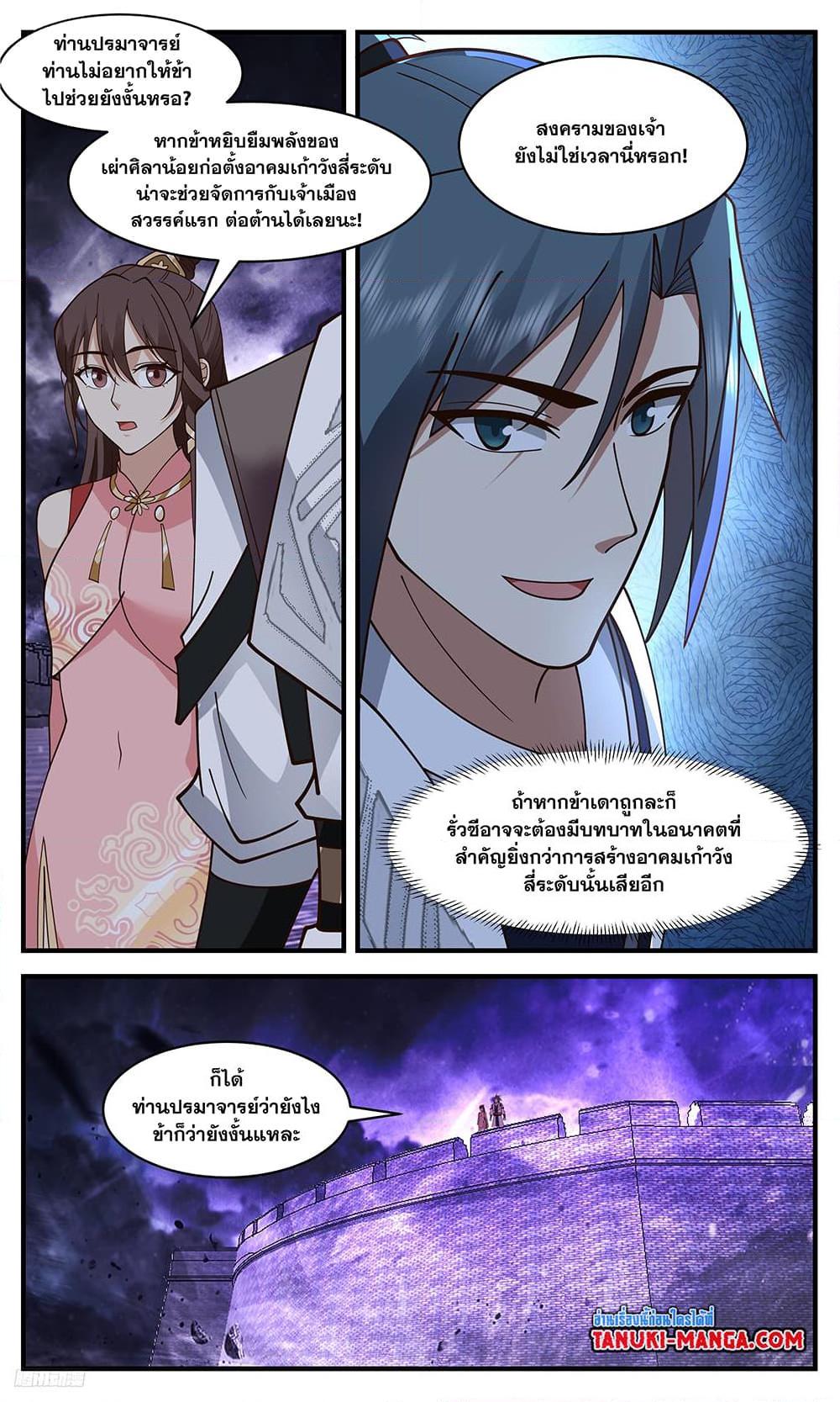 Manga-lc-com อ่านมังงะ อ่านการ์ตูน ออนไลน์ ฟรี Martial Peak เทพยุทธ์เหนือโลก ตอนที่ 1 2 3 4 5 6 7 8 9 10 11 12 13 14 ฟรี ไม่มีโฆษณา Manga-lc - อ่าน มังงะ อ่าน การ์ตูน ออนไลน์ อ่านมังงะ ฟรี