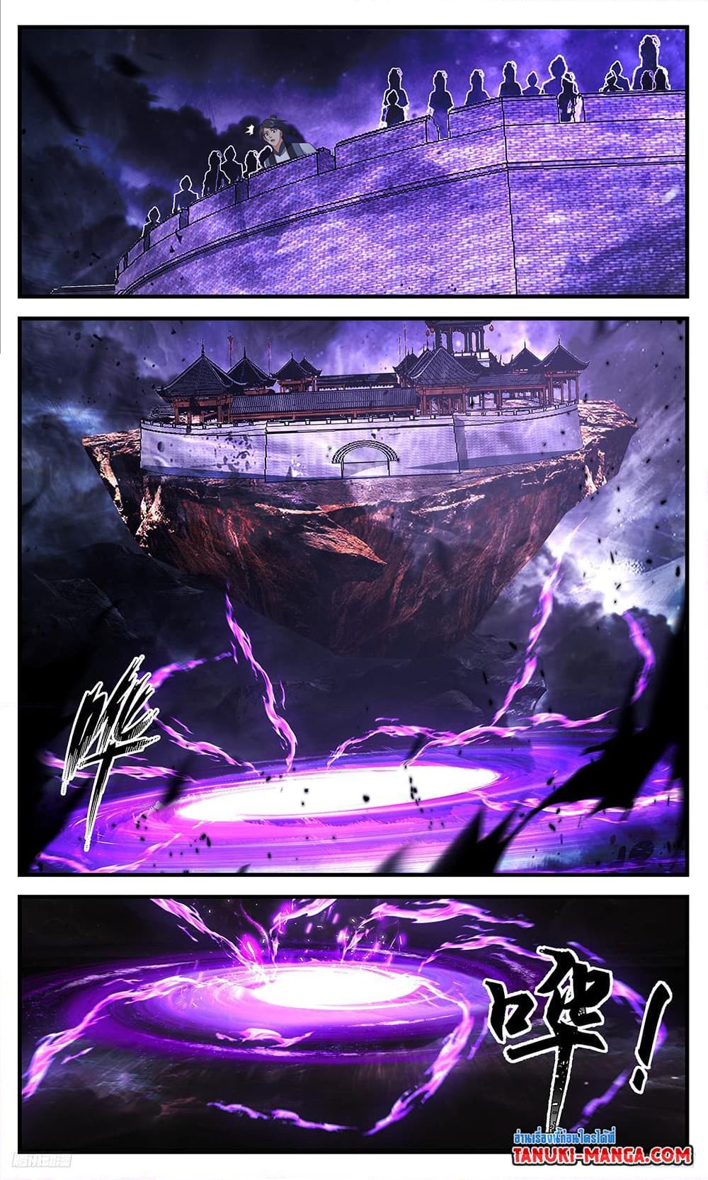 Manga-lc-com อ่านมังงะ อ่านการ์ตูน ออนไลน์ ฟรี Martial Peak เทพยุทธ์เหนือโลก ตอนที่ 1 2 3 4 5 6 7 8 9 10 11 12 13 14 ฟรี ไม่มีโฆษณา Manga-lc - อ่าน มังงะ อ่าน การ์ตูน ออนไลน์ อ่านมังงะ ฟรี