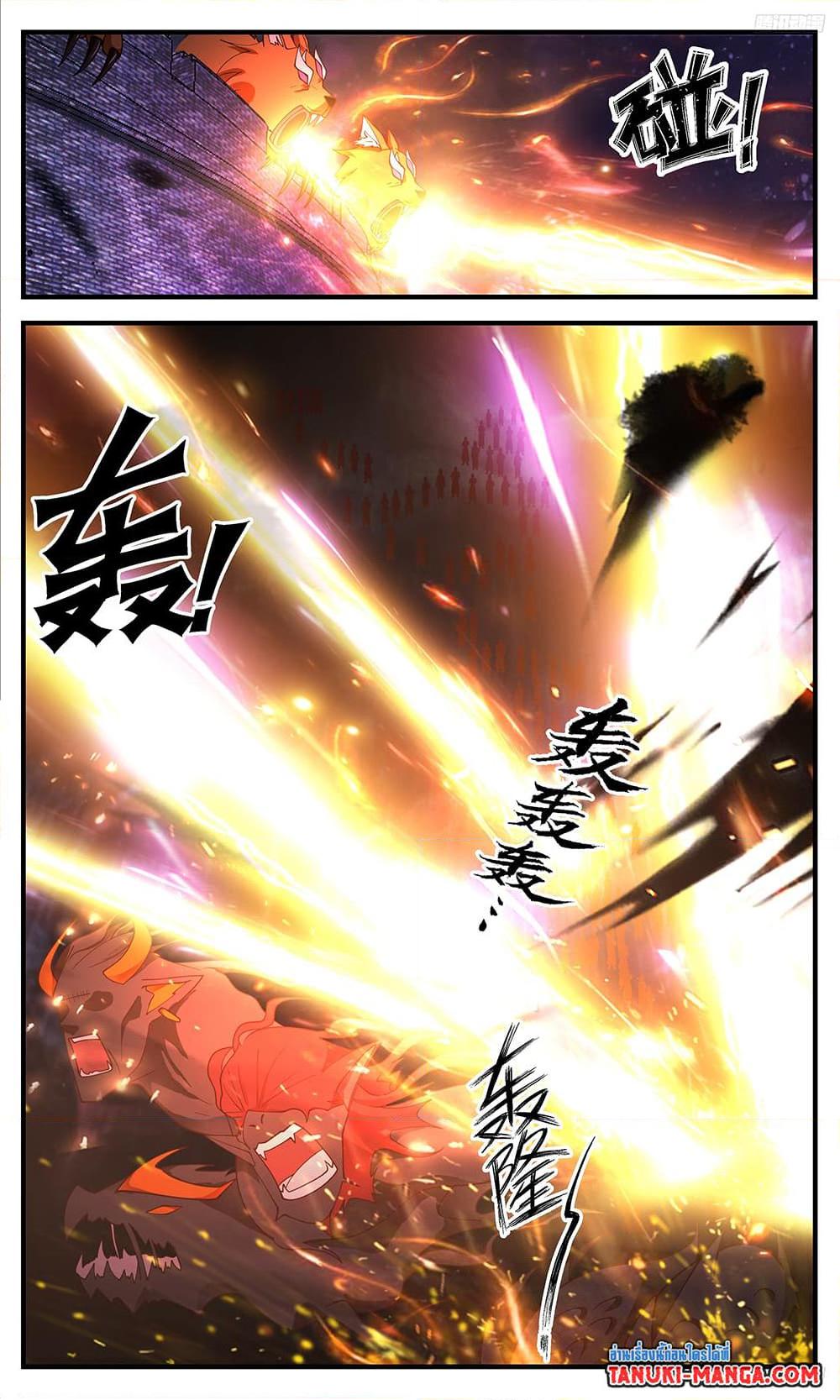 Manga-lc-com อ่านมังงะ อ่านการ์ตูน ออนไลน์ ฟรี Martial Peak เทพยุทธ์เหนือโลก ตอนที่ 1 2 3 4 5 6 7 8 9 10 11 12 13 14 ฟรี ไม่มีโฆษณา Manga-lc - อ่าน มังงะ อ่าน การ์ตูน ออนไลน์ อ่านมังงะ ฟรี