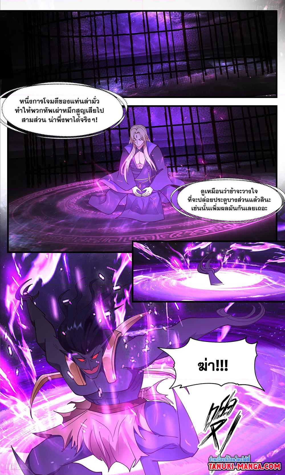 Manga-lc-com อ่านมังงะ อ่านการ์ตูน ออนไลน์ ฟรี Martial Peak เทพยุทธ์เหนือโลก ตอนที่ 1 2 3 4 5 6 7 8 9 10 11 12 13 14 ฟรี ไม่มีโฆษณา Manga-lc - อ่าน มังงะ อ่าน การ์ตูน ออนไลน์ อ่านมังงะ ฟรี