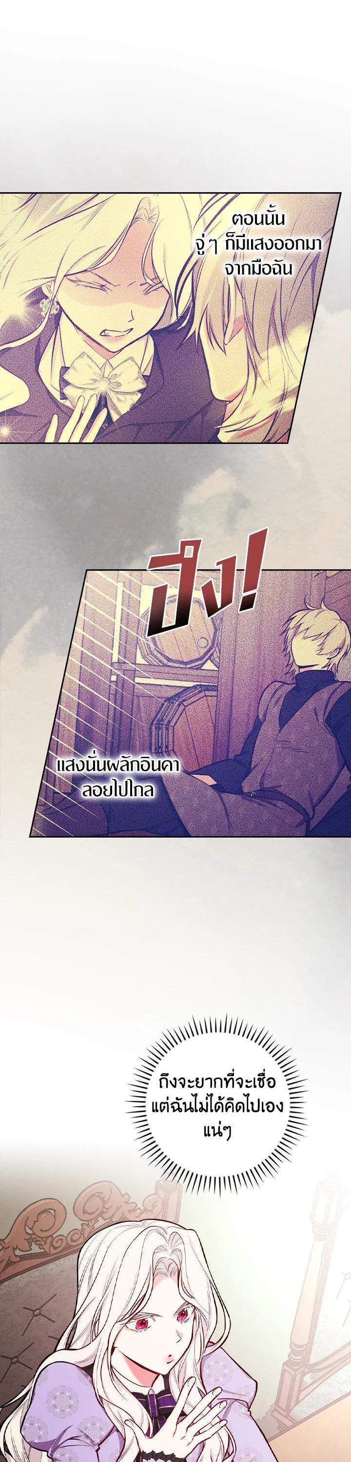 Manga-lc-com อ่านมังงะ อ่านการ์ตูน ออนไลน์ ฟรี I Will Become the Hero’s Mother ตอนที่ 1 2 3 4 5 6 7 8 9 10 11 12 13 14 ฟรี ไม่มีโฆษณา Manga-lc - อ่าน มังงะ อ่าน การ์ตูน ออนไลน์ อ่านมังงะ ฟรี