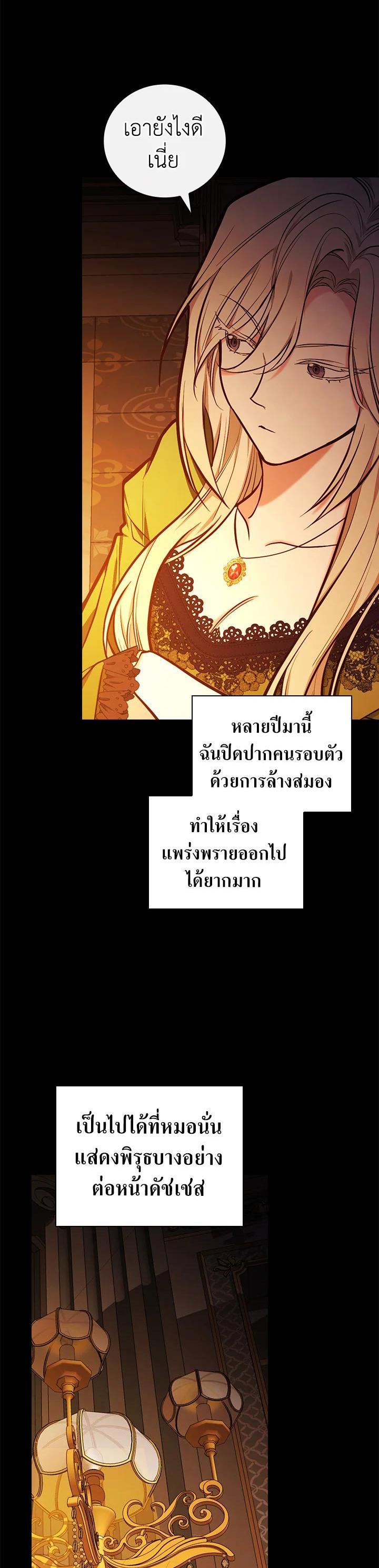 Manga-lc-com อ่านมังงะ อ่านการ์ตูน ออนไลน์ ฟรี I Will Become the Hero’s Mother ตอนที่ 1 2 3 4 5 6 7 8 9 10 11 12 13 14 ฟรี ไม่มีโฆษณา Manga-lc - อ่าน มังงะ อ่าน การ์ตูน ออนไลน์ อ่านมังงะ ฟรี