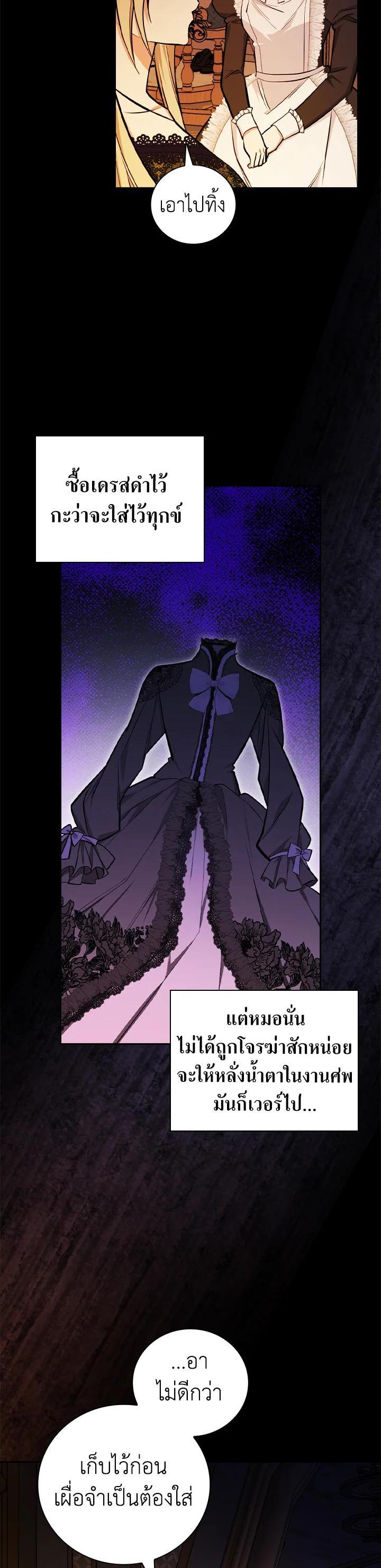 Manga-lc-com อ่านมังงะ อ่านการ์ตูน ออนไลน์ ฟรี I Will Become the Hero’s Mother ตอนที่ 1 2 3 4 5 6 7 8 9 10 11 12 13 14 ฟรี ไม่มีโฆษณา Manga-lc - อ่าน มังงะ อ่าน การ์ตูน ออนไลน์ อ่านมังงะ ฟรี