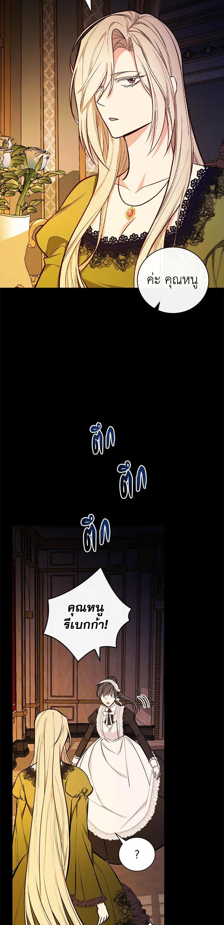 Manga-lc-com อ่านมังงะ อ่านการ์ตูน ออนไลน์ ฟรี I Will Become the Hero’s Mother ตอนที่ 1 2 3 4 5 6 7 8 9 10 11 12 13 14 ฟรี ไม่มีโฆษณา Manga-lc - อ่าน มังงะ อ่าน การ์ตูน ออนไลน์ อ่านมังงะ ฟรี