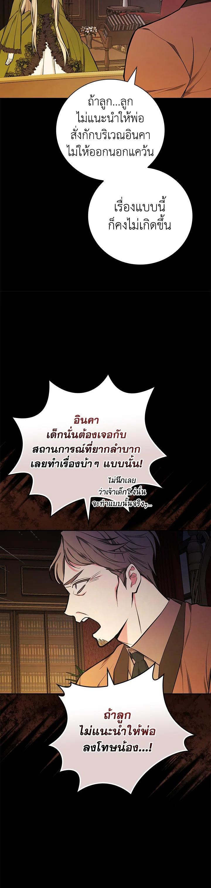 Manga-lc-com อ่านมังงะ อ่านการ์ตูน ออนไลน์ ฟรี I Will Become the Hero’s Mother ตอนที่ 1 2 3 4 5 6 7 8 9 10 11 12 13 14 ฟรี ไม่มีโฆษณา Manga-lc - อ่าน มังงะ อ่าน การ์ตูน ออนไลน์ อ่านมังงะ ฟรี
