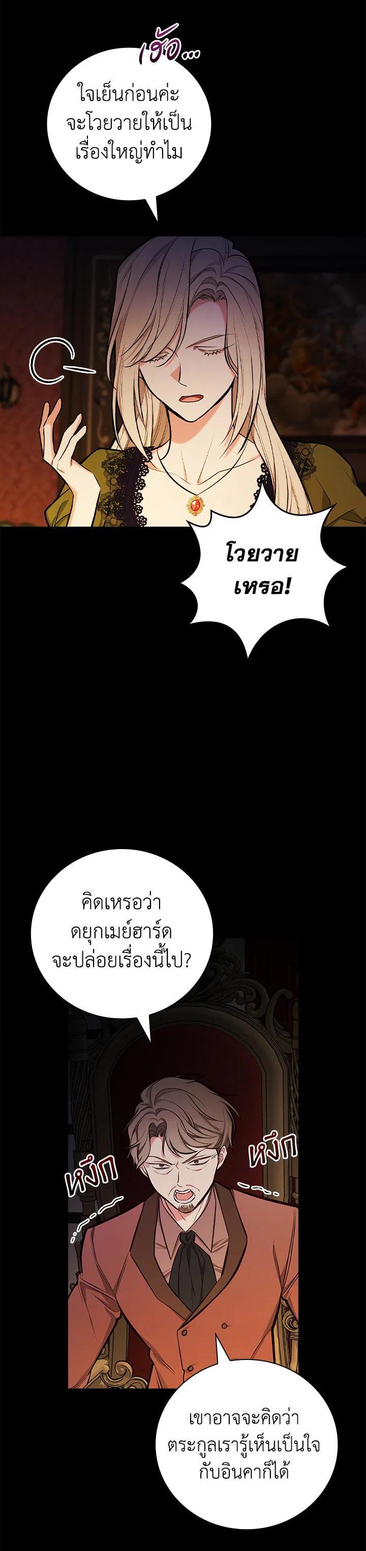 Manga-lc-com อ่านมังงะ อ่านการ์ตูน ออนไลน์ ฟรี I Will Become the Hero’s Mother ตอนที่ 1 2 3 4 5 6 7 8 9 10 11 12 13 14 ฟรี ไม่มีโฆษณา Manga-lc - อ่าน มังงะ อ่าน การ์ตูน ออนไลน์ อ่านมังงะ ฟรี