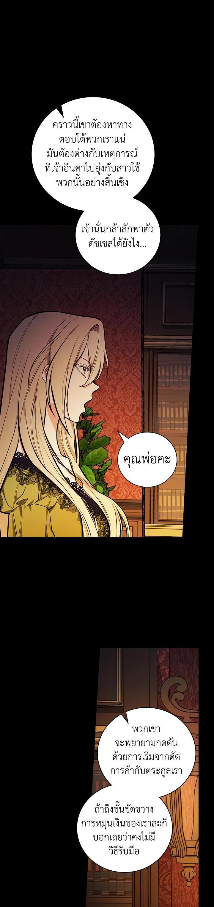 Manga-lc-com อ่านมังงะ อ่านการ์ตูน ออนไลน์ ฟรี I Will Become the Hero’s Mother ตอนที่ 1 2 3 4 5 6 7 8 9 10 11 12 13 14 ฟรี ไม่มีโฆษณา Manga-lc - อ่าน มังงะ อ่าน การ์ตูน ออนไลน์ อ่านมังงะ ฟรี